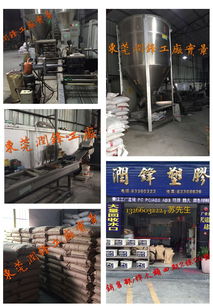 專訪潤(rùn)鋒改性材料廠蘇經(jīng)理 深耕改性塑料領(lǐng)域，以技術(shù)與服務(wù)驅(qū)動(dòng)未來(lái)