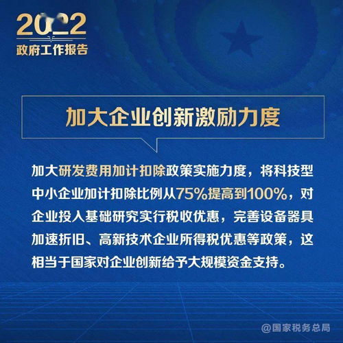 信息技術(shù)咨詢服務(wù)納稅人繳費(fèi)人 政府工作報(bào)告中的這些稅費(fèi)好消息請(qǐng)查收